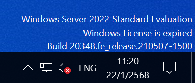 CMD Run as Administrator